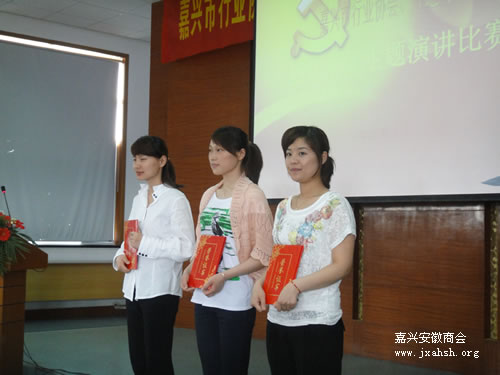 谢宏芳同志参加“青春 使命 奉献”创先争优演讲比赛